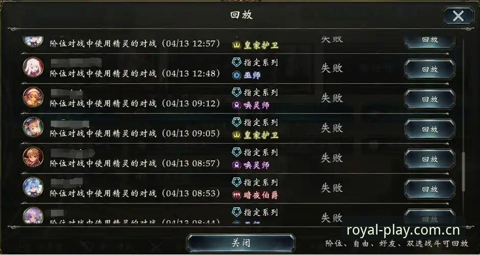 皇家国际最新动态 皇家国际最新动态深度分析:老用户眼中的平台进化与实用指南