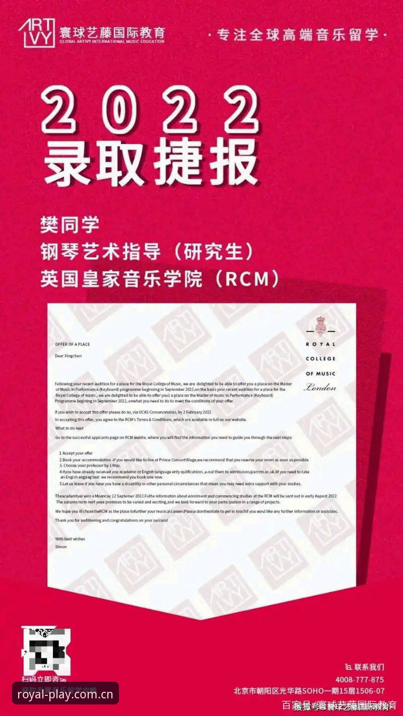 皇家国际平台功能详解实用指南：从注册到高阶操作的必备知识